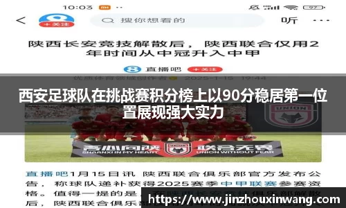 k1体育十年品牌值得信赖