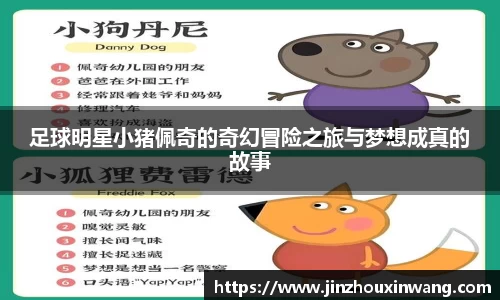 k1体育十年品牌值得信赖